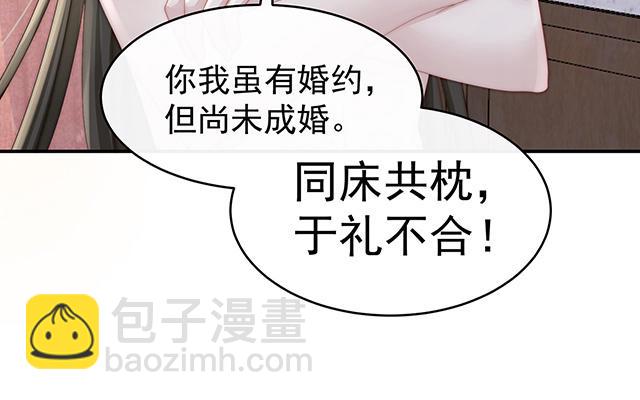 07 可以抱着睡(1/3)-第9话