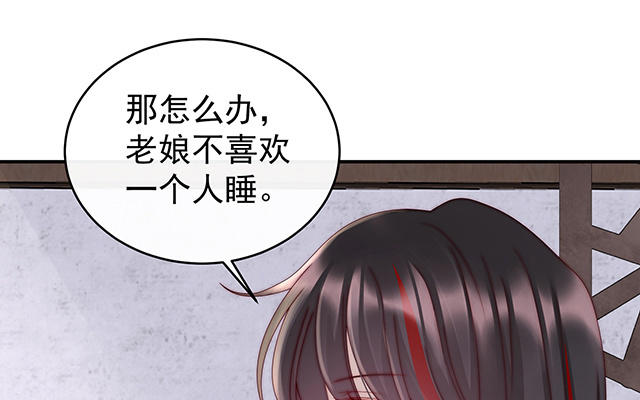 07 可以抱着睡(1/3)-第9话