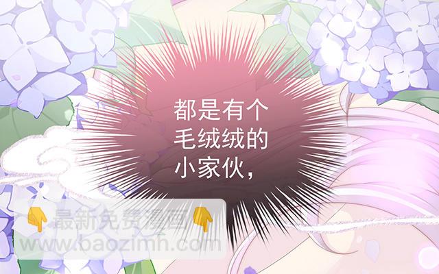 07 可以抱着睡(1/3)-第9话