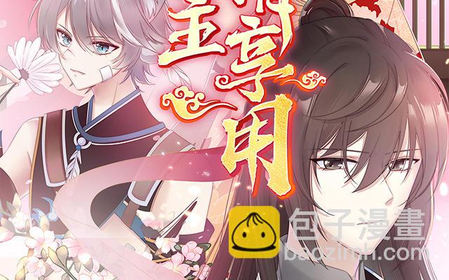 07 可以抱着睡(1/3)-第9话