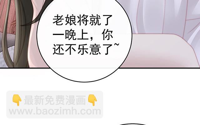07 可以抱着睡(1/3)-第9话