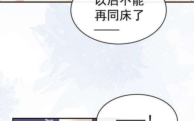 07 可以抱着睡(1/3)-第9话