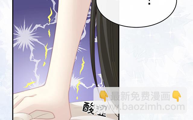 07 可以抱着睡(1/3)-第9话