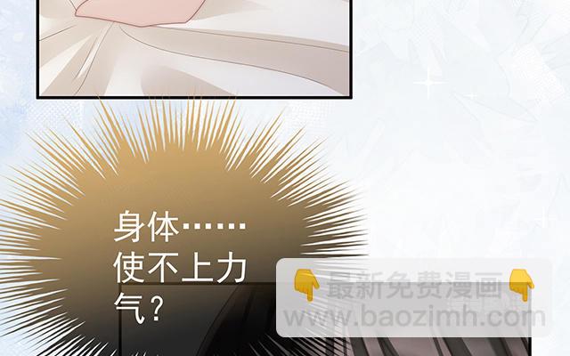 07 可以抱着睡(1/3)-第9话