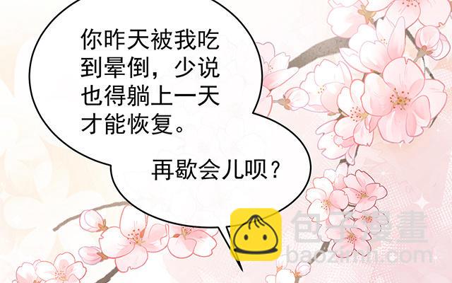 07 可以抱着睡(1/3)-第9话