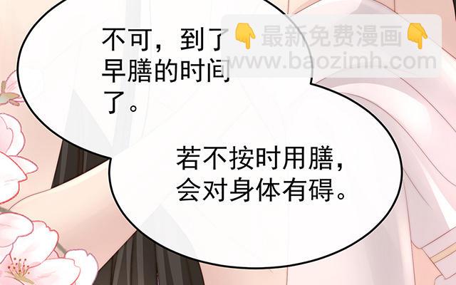 07 可以抱着睡(1/3)-第9话
