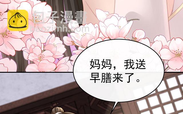 07 可以抱着睡(1/3)-第9话