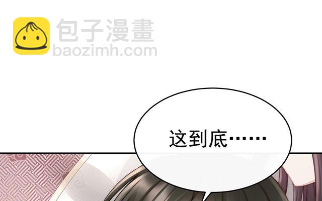 07 可以抱着睡(1/3)-第9话