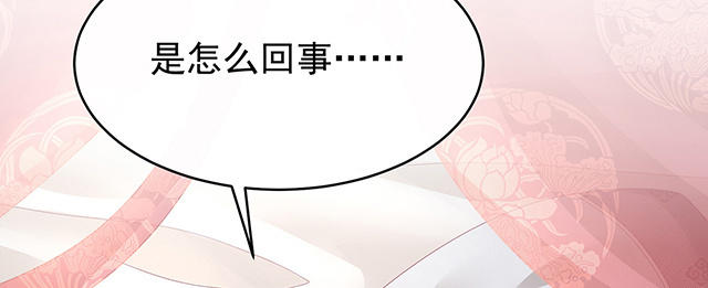 07 可以抱着睡(1/3)-第9话
