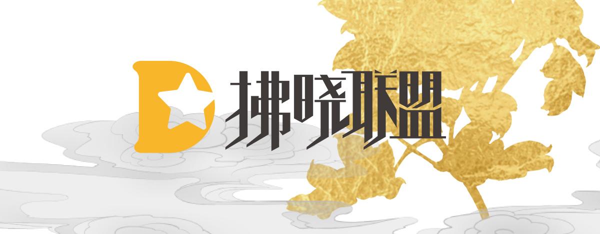 人设：天喜阁花名册(1/2)-第1话