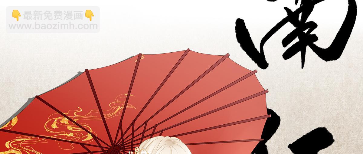 人设：天喜阁花名册(1/2)-第1话