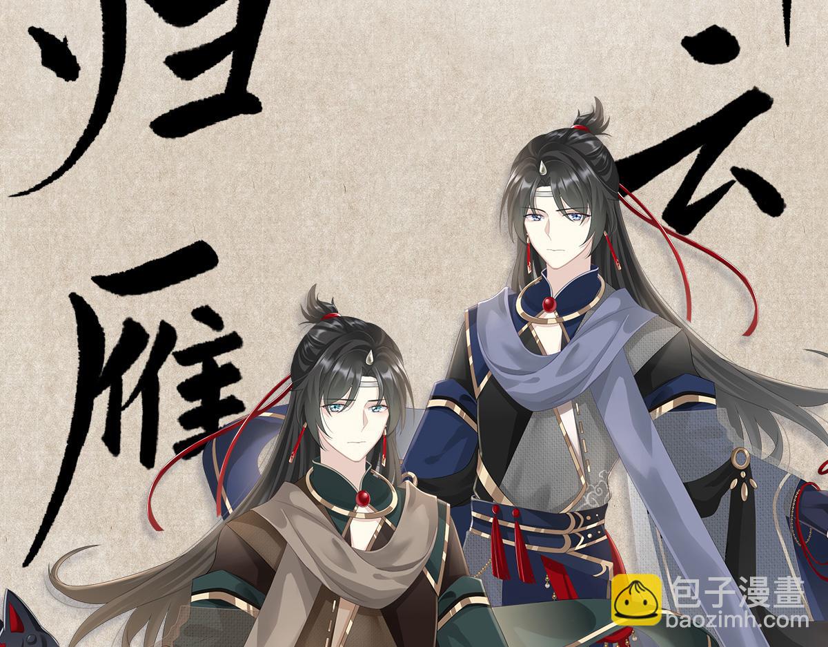 人设：天喜阁花名册(1/2)-第1话