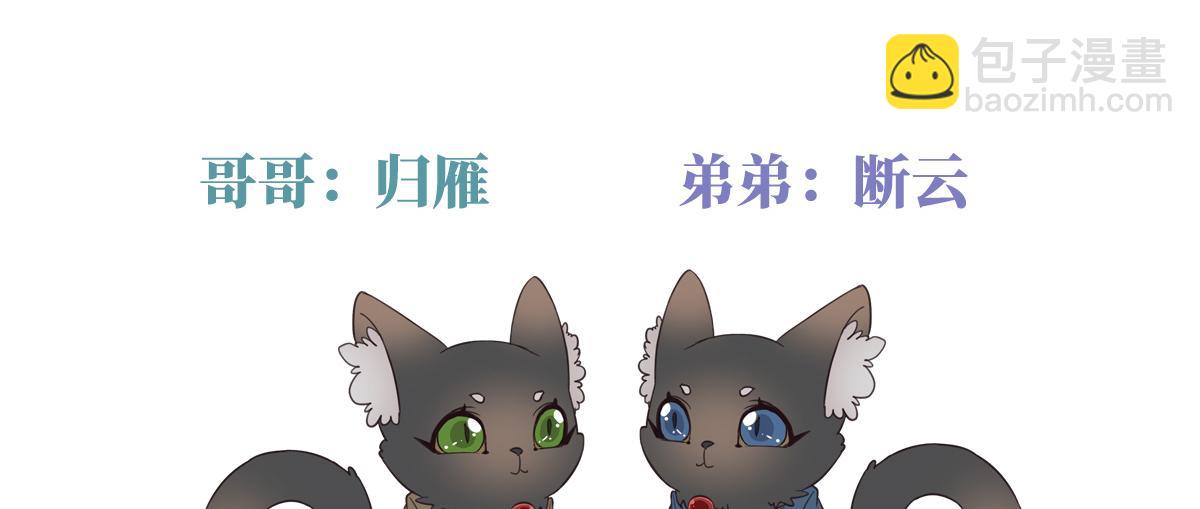 人设：天喜阁花名册(1/2)-第1话