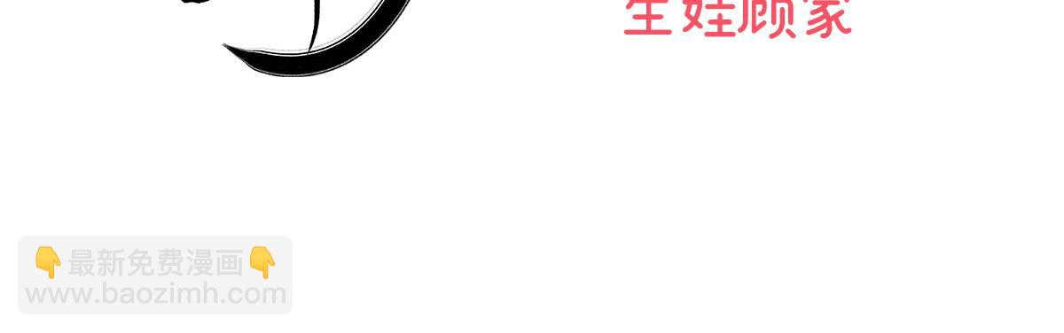 人设：天喜阁花名册(1/2)-第1话