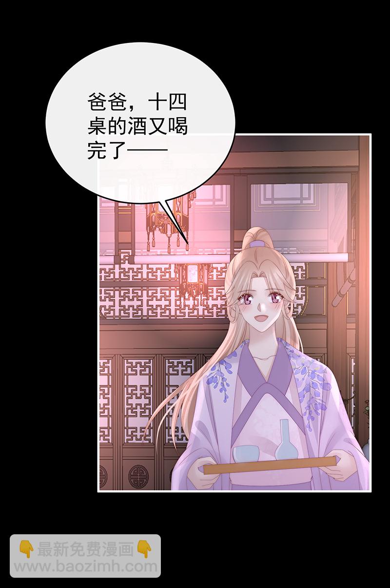 第99话 慈母寻儿-第103话