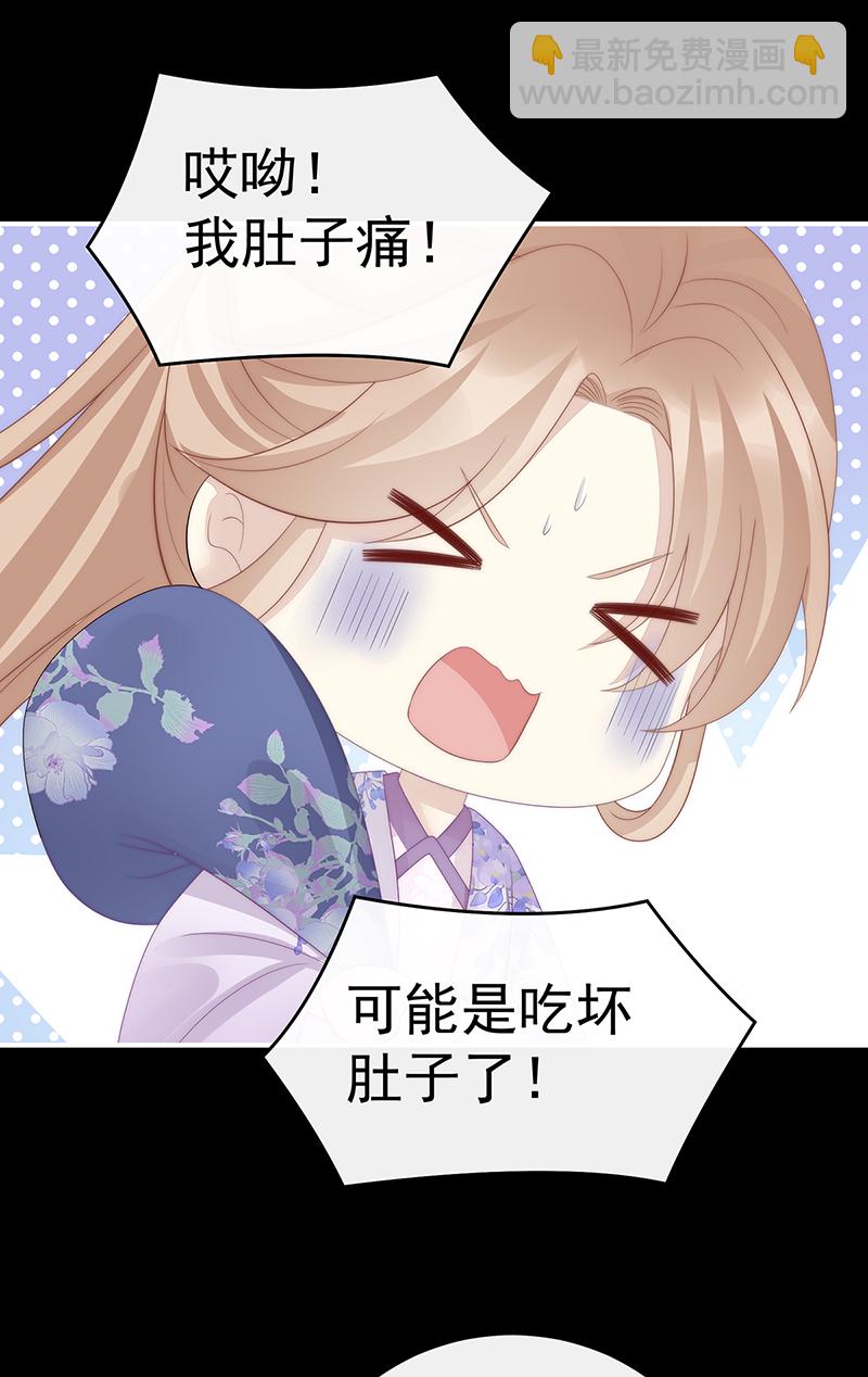 第99话 慈母寻儿-第103话