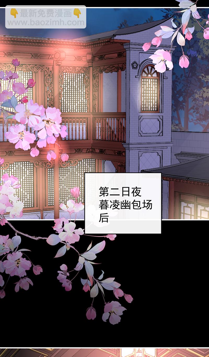 第99话 慈母寻儿-第103话