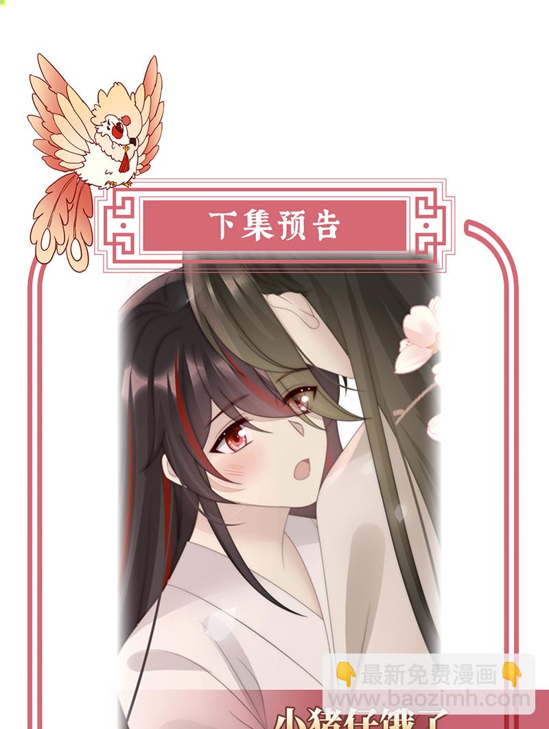 第99话 慈母寻儿-第103话