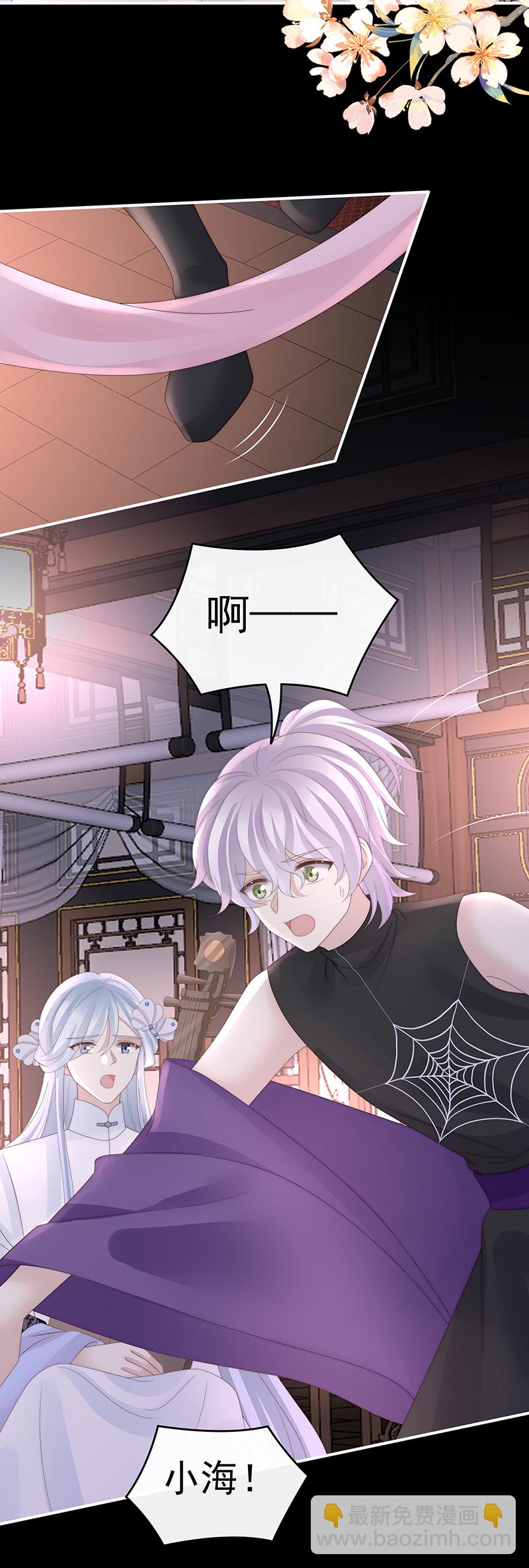 第99话 慈母寻儿-第103话