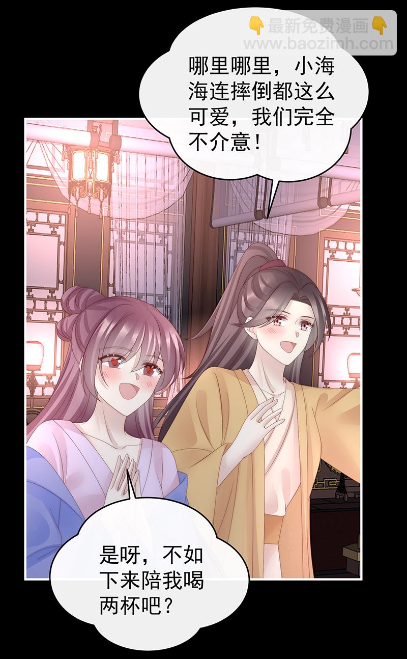 第99话 慈母寻儿-第103话