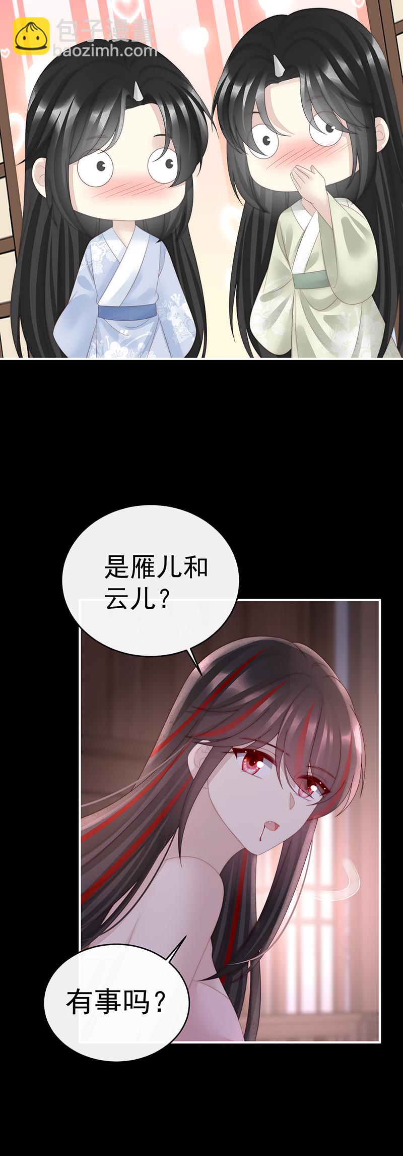 第101话 我和哥哥你喜欢谁？-第105话