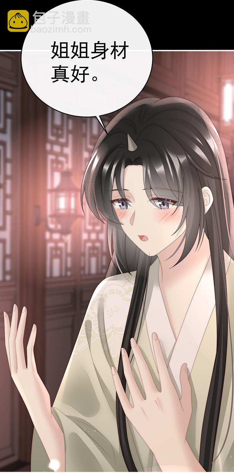 第101话 我和哥哥你喜欢谁？-第105话