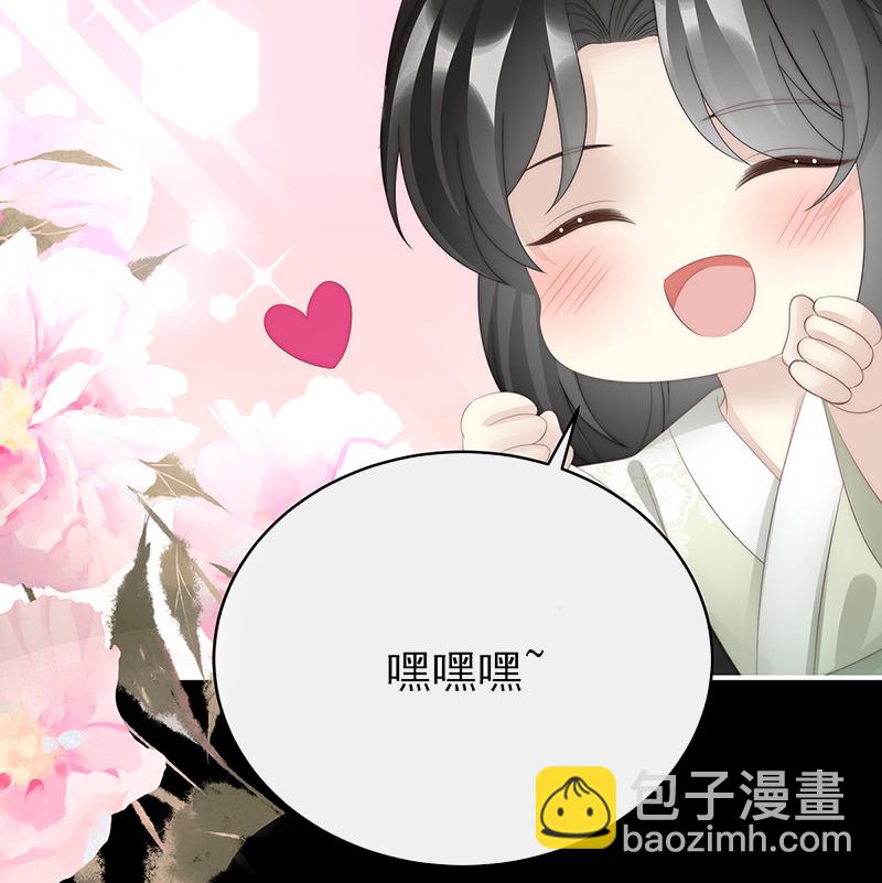 第101话 我和哥哥你喜欢谁？-第105话