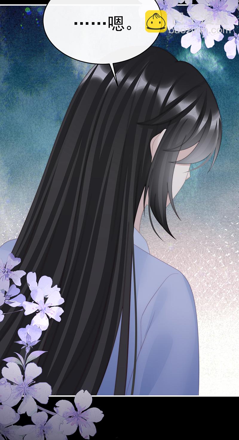 第101话 我和哥哥你喜欢谁？-第105话