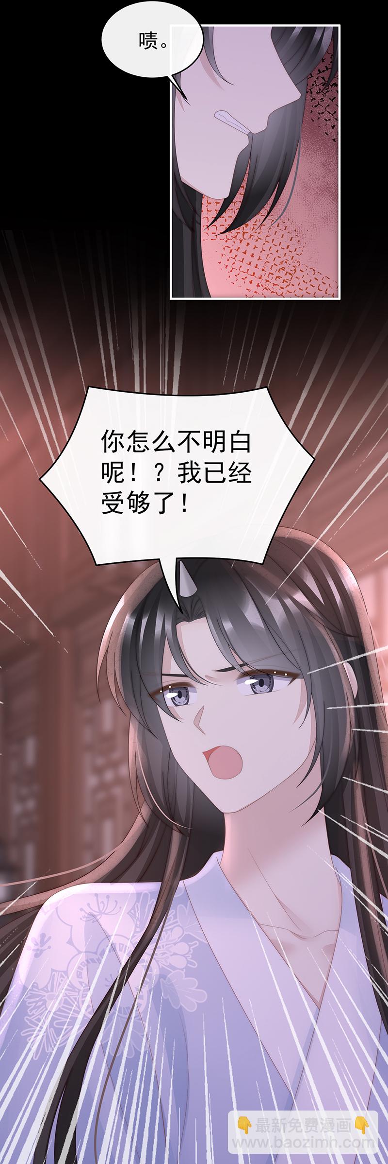 第101话 我和哥哥你喜欢谁？-第105话
