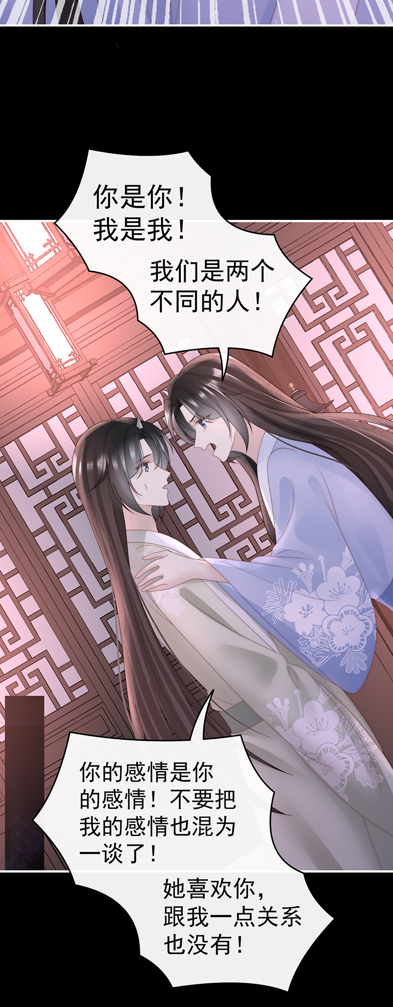 第101话 我和哥哥你喜欢谁？-第105话