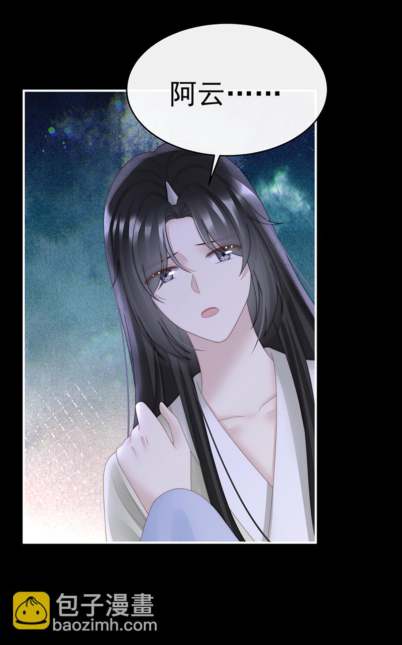第101话 我和哥哥你喜欢谁？-第105话
