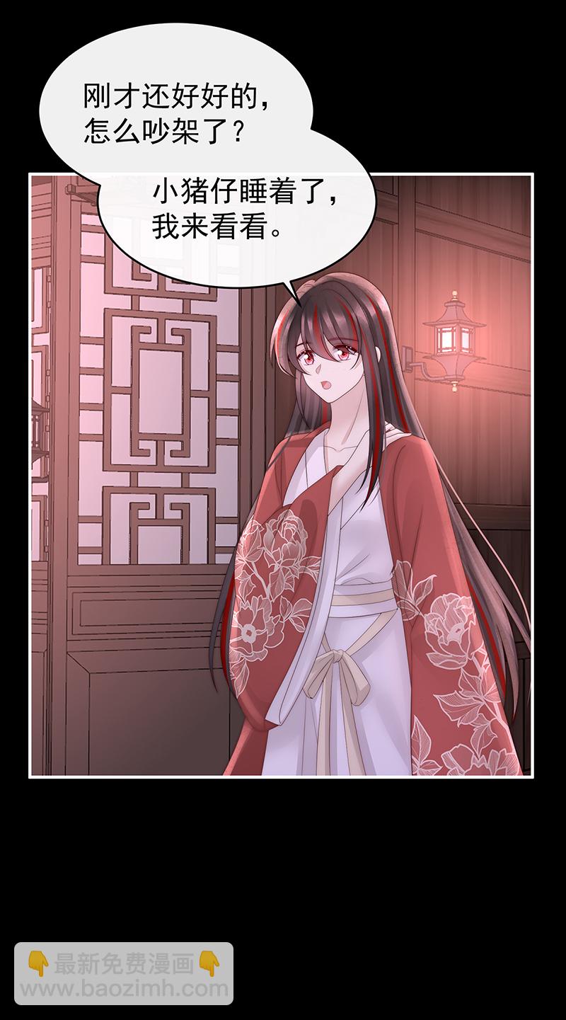 第101话 我和哥哥你喜欢谁？-第105话