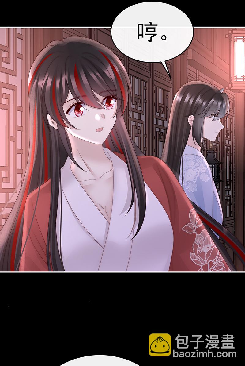 第101话 我和哥哥你喜欢谁？-第105话