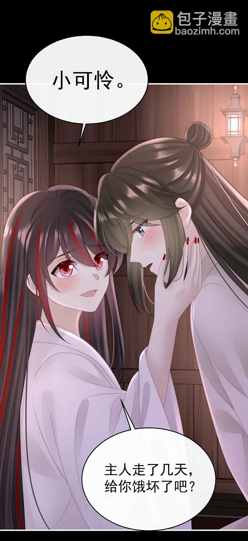 第101话 我和哥哥你喜欢谁？-第105话