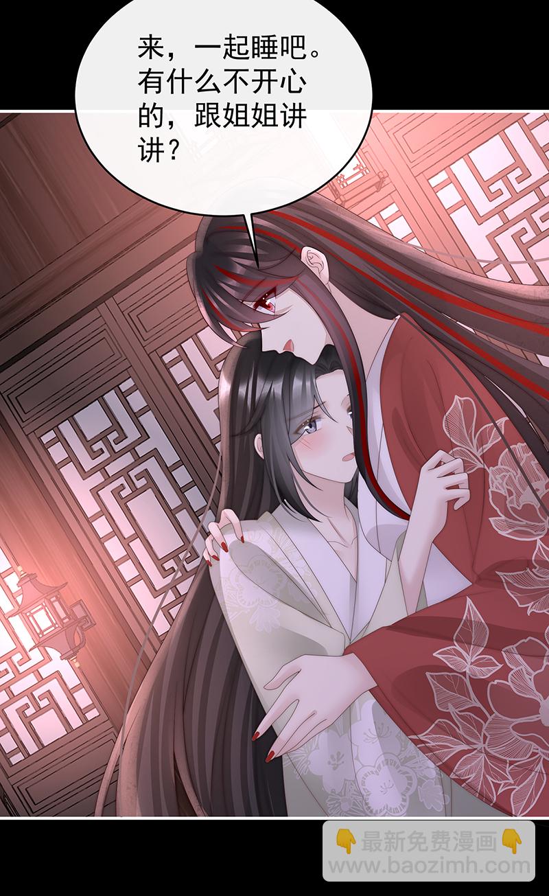 第101话 我和哥哥你喜欢谁？-第105话