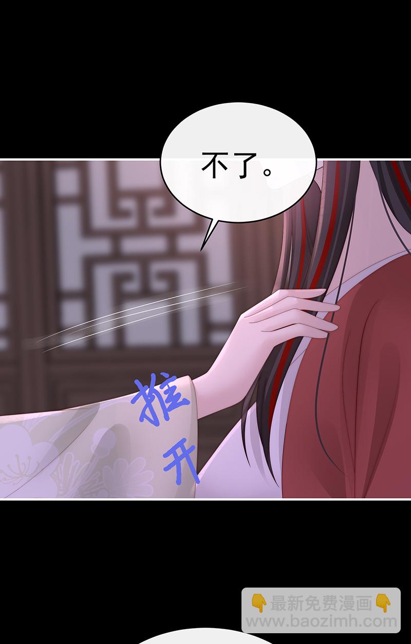 第101话 我和哥哥你喜欢谁？-第105话