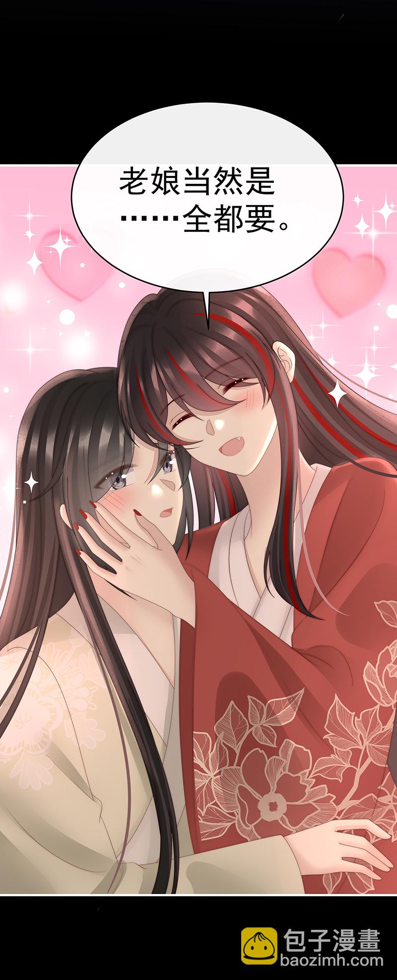 第101话 我和哥哥你喜欢谁？-第105话