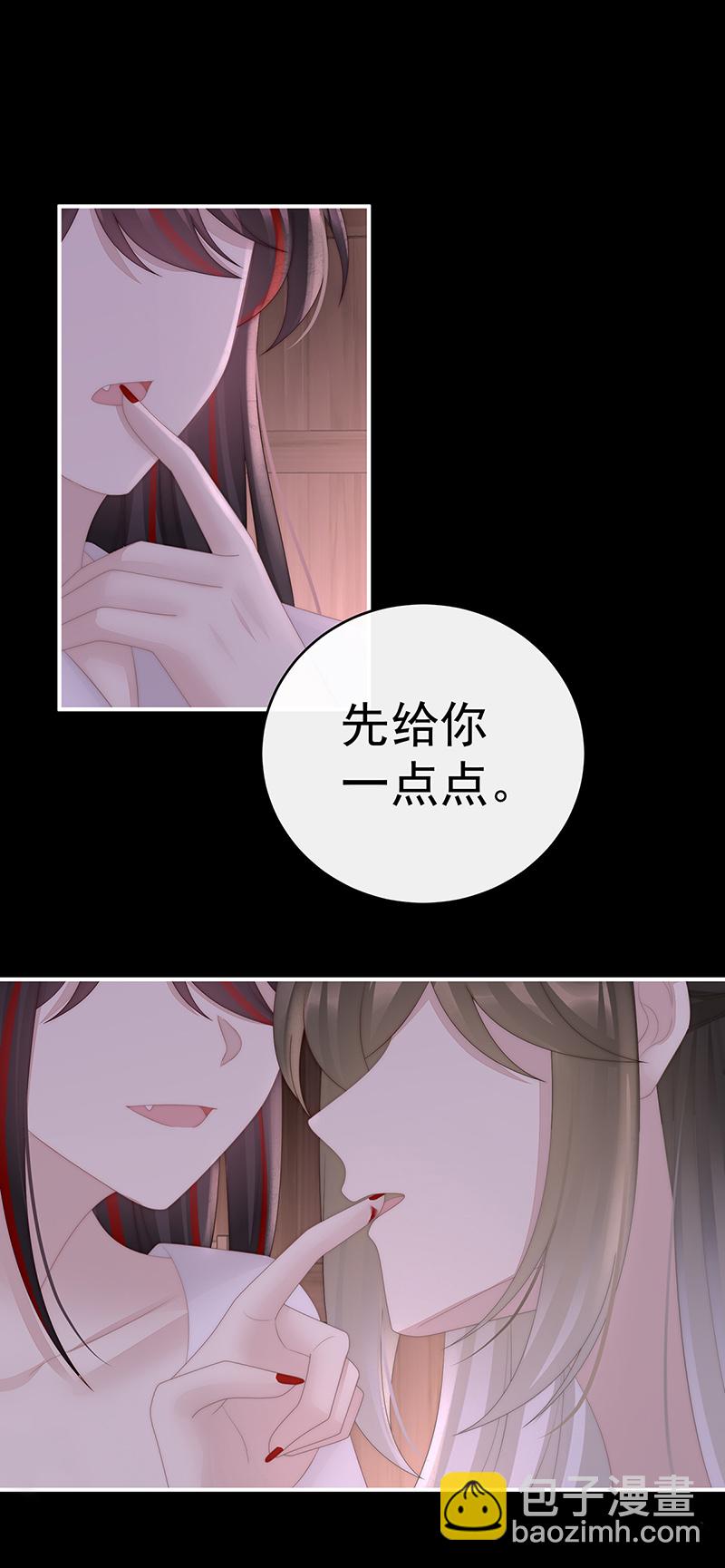 第101话 我和哥哥你喜欢谁？-第105话