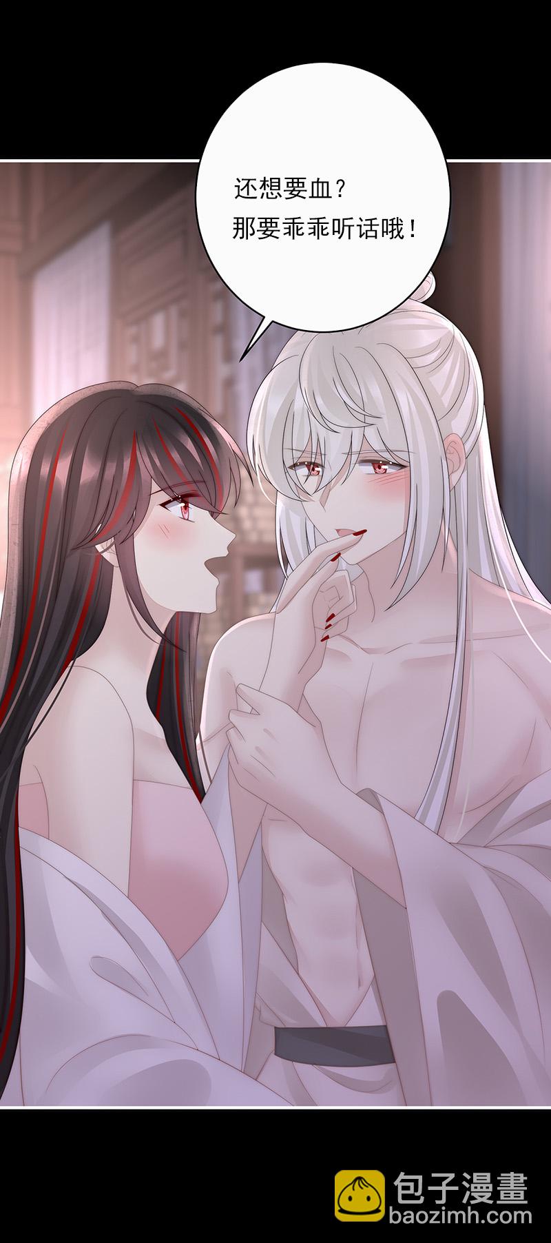 第101话 我和哥哥你喜欢谁？-第105话