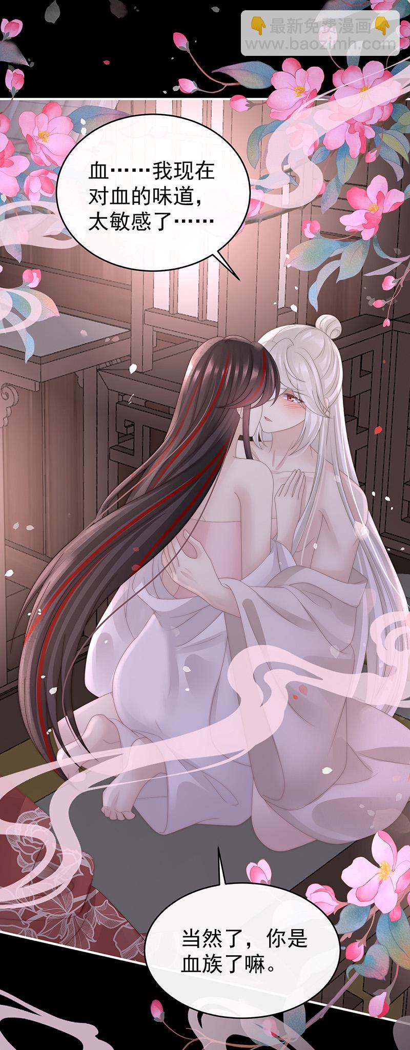 第101话 我和哥哥你喜欢谁？-第105话