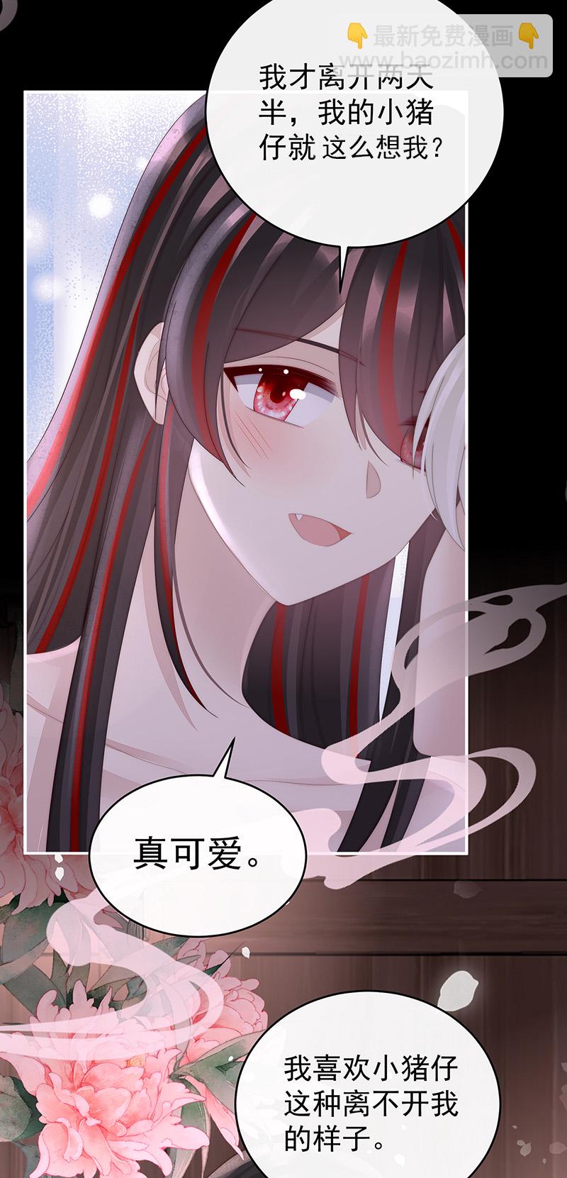 第101话 我和哥哥你喜欢谁？-第105话