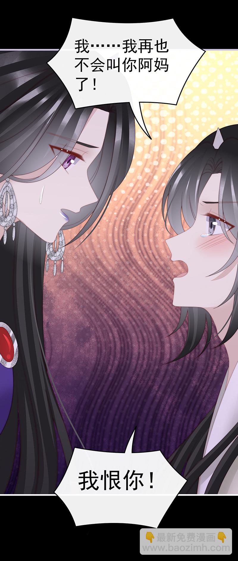 第103话 不要再打了啦！-第107话
