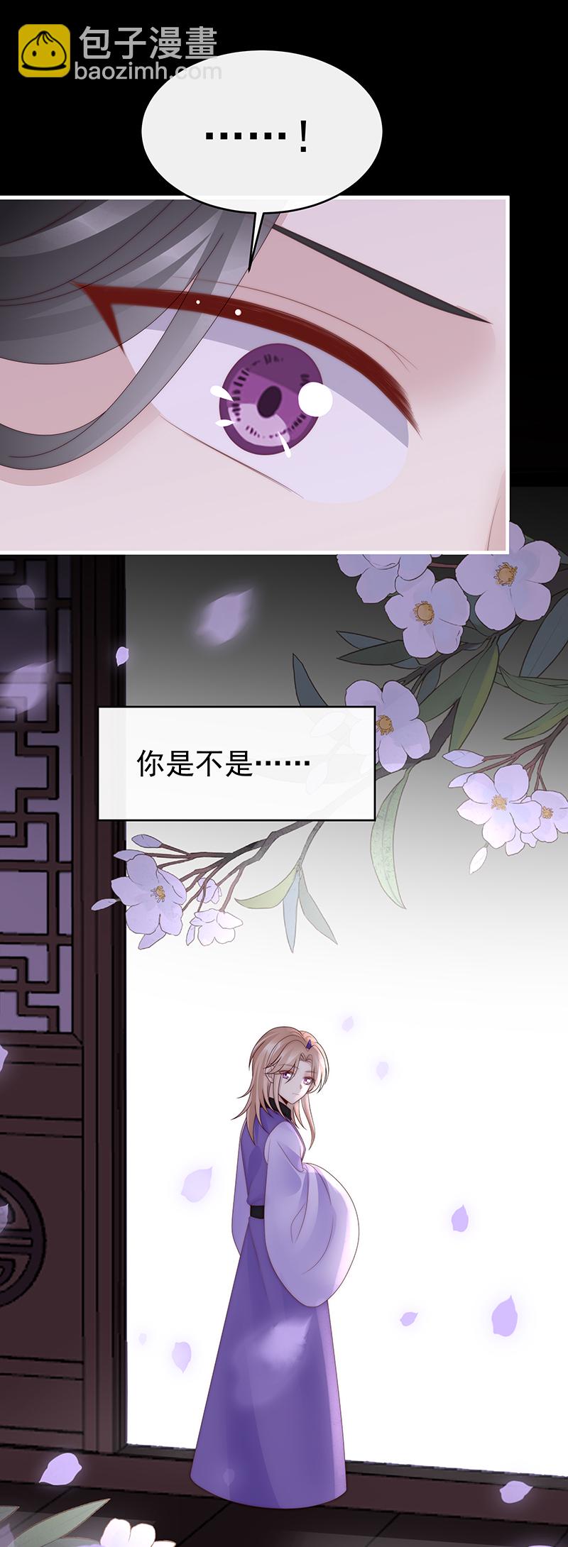 第103话 不要再打了啦！-第107话