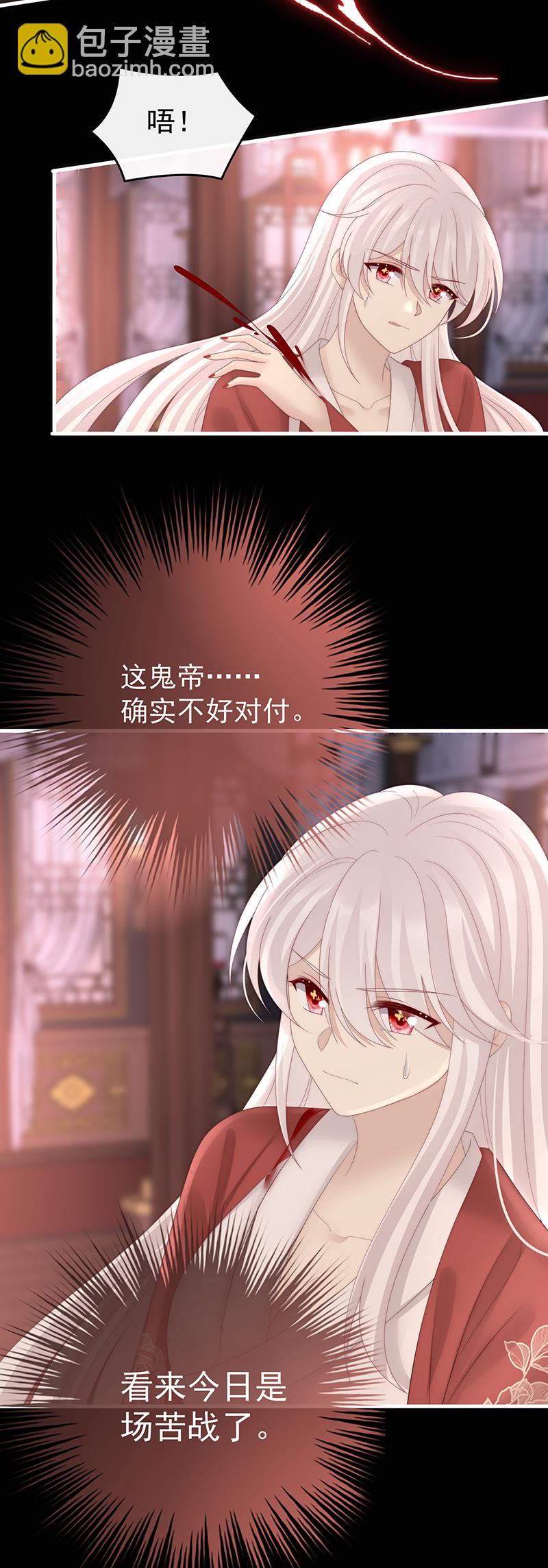 第103话 不要再打了啦！-第107话