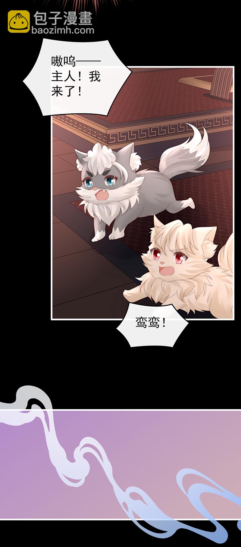第103话 不要再打了啦！-第107话