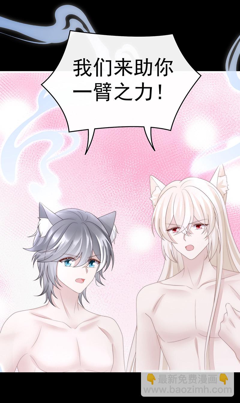 第103话 不要再打了啦！-第107话