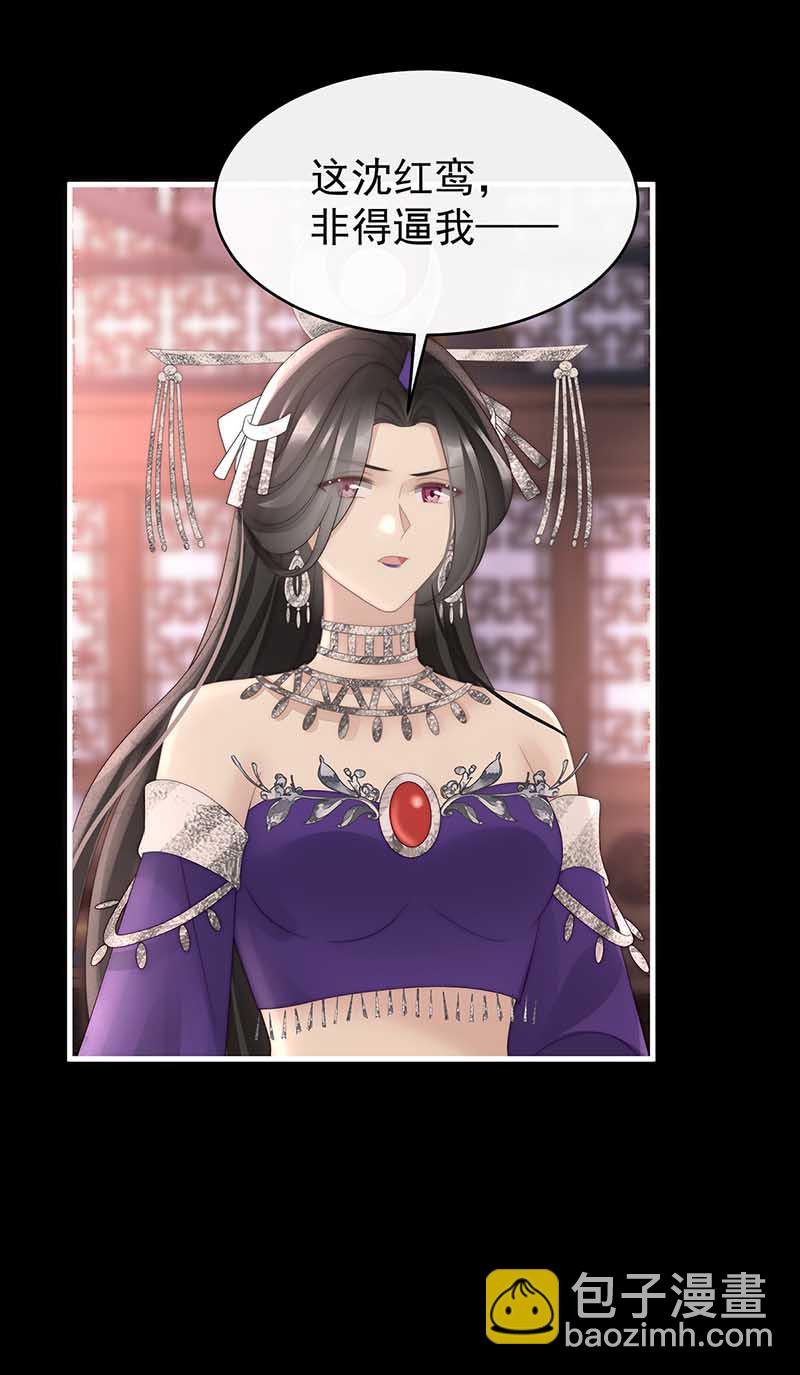 第103话 不要再打了啦！-第107话