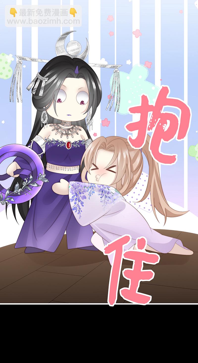 第103话 不要再打了啦！-第107话