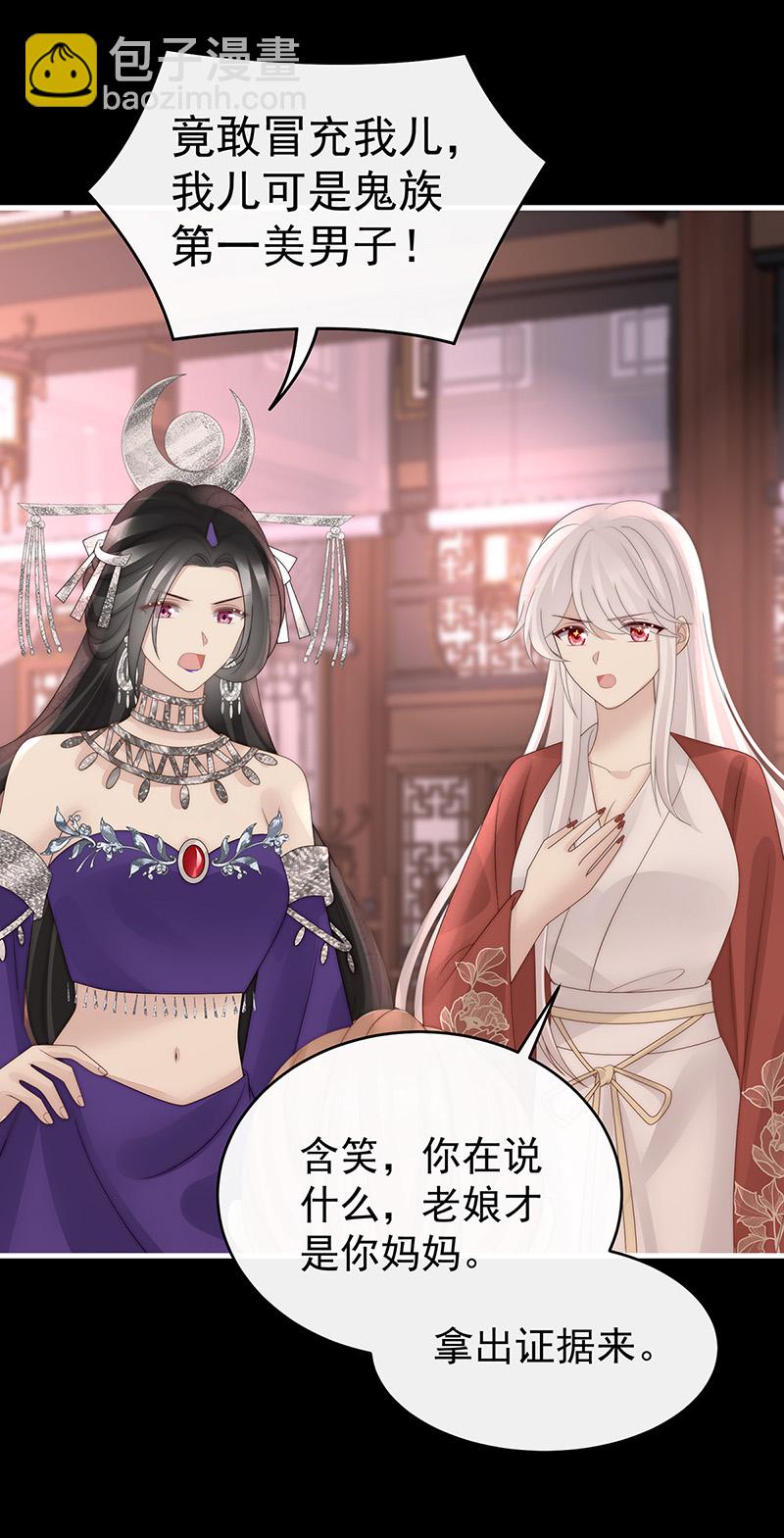 第103话 不要再打了啦！-第107话