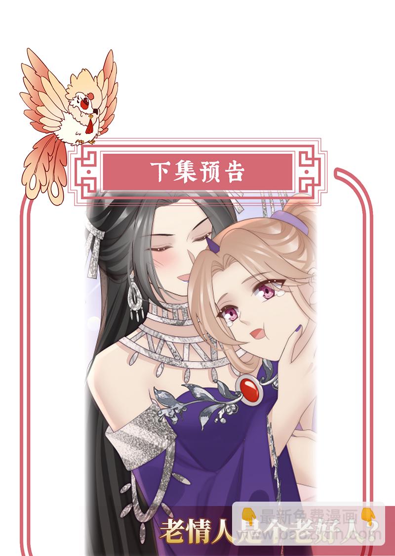 第103话 不要再打了啦！-第107话